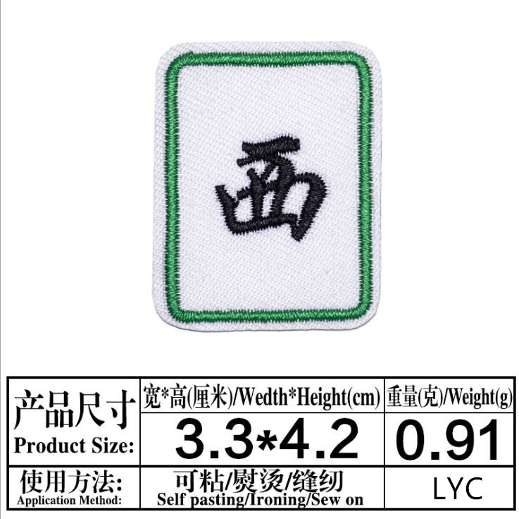 Stick On 10 pezzi Distintivi d - Sewing Id recensione e prezzo