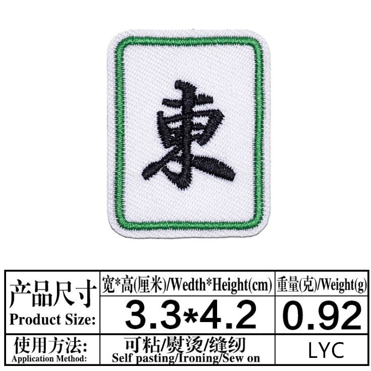 Stick On 10 pezzi Distintivi d - Sewing Id recensione e prezzo