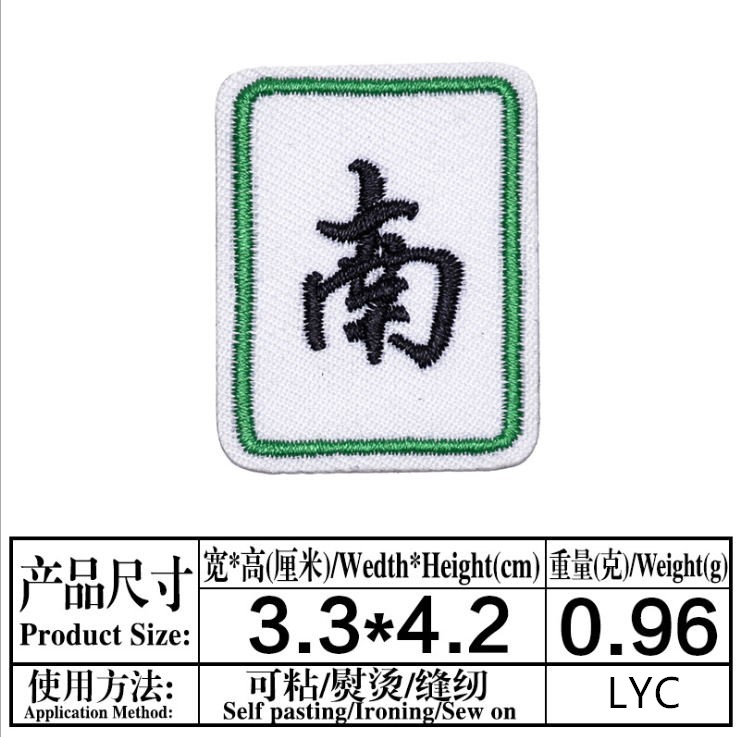 Stick On 10 pezzi Distintivi d - Sewing Id recensione e prezzo