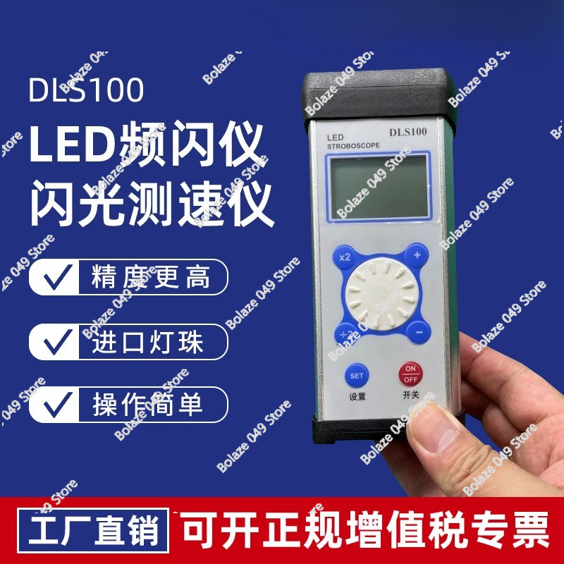 Stroboscopio DLS100 LED per Mi - Sewing Machine In Textile recensione e prezzo